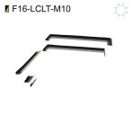 Viridian PV Clearline Fusion M10 Querformat-Eckumbausatz F16-LCLT-M10