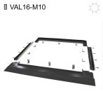 Viridian PV Clearline Fusion M10 Querformat-Eindeckrahmen VAL16-M10 - Einzelmodul